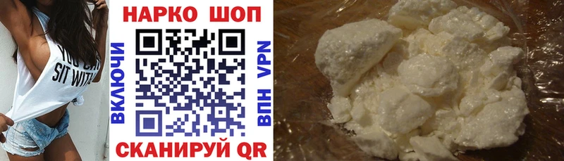 Купить наркоту Петушки Бошки Шишки  КОКАИН  Псилоцибиновые грибы  Меф мяу мяу 