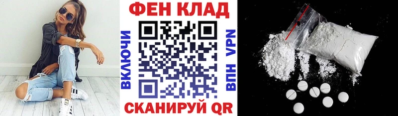 купить наркоту Петушки АМФ Розовый