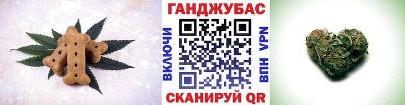 Canna-Cookies конопля дарнет шоп Петушки