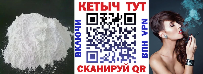 кракен как зайти  Петушки  КЕТАМИН VHQ 