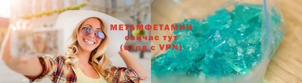 трава Рославль