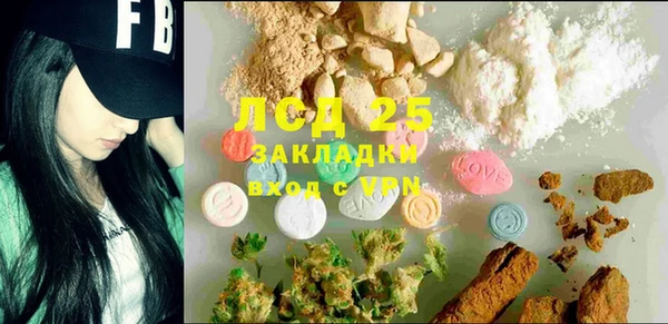 COCAINE Абдулино