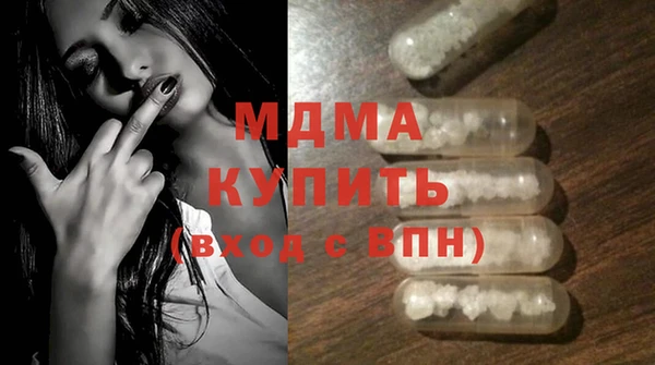 стаф Абаза