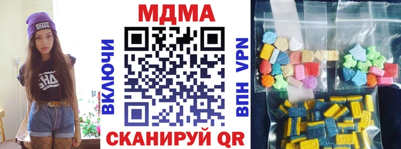 что такое наркотик  Петушки  МДМА crystal 