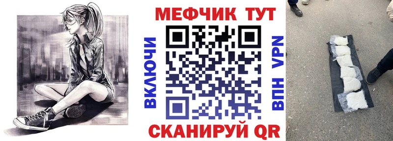 Мефедрон mephedrone  Петушки 
