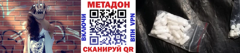 дарнет шоп  Петушки  Метадон белоснежный 