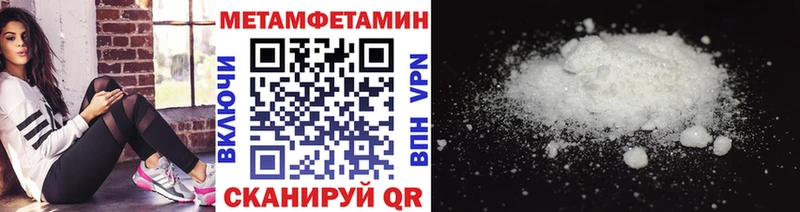 хочу   Петушки  Первитин Methamphetamine 