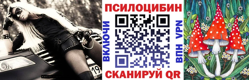 Галлюциногенные грибы ЛСД  наркотики  Петушки 